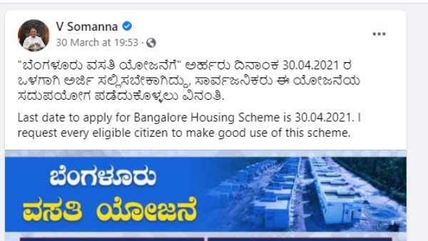 ಯಾವ-ಯಾವ ದಾಖಲೆಗಳು