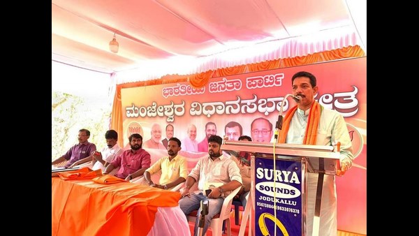  ನಳಿನ್ ಕುಮಾರ್ ಕಟೀಲ್ ಹೇಳಿಕೆ