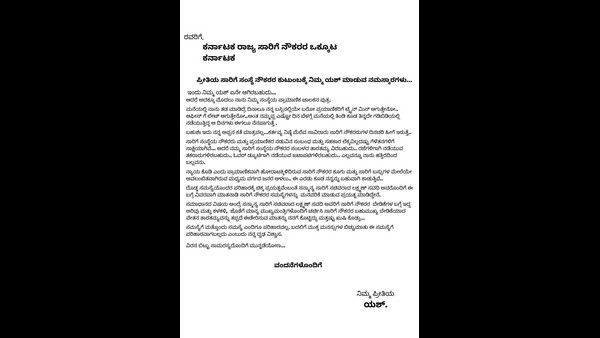 ಲೆಕ್ಕವಿಲ್ಲದಷ್ಟು ಗೆಳೆತನಗಳಿಗೆ ಸಾಕ್ಷಿ ಲೆಕ್ಕವಿಲ್ಲದಷ್ಟು ಗೆಳೆತನಗಳಿಗೆ ಸಾಕ್ಷಿ