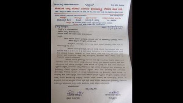 Request To Chief Secretary For Provide Medical Facilities To All Daily Wages Employees Request To Chief Secretary For Provide Medical Facilities To All Daily Wages Employees