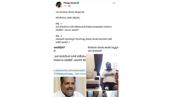 Mangaluru: Former Minister UT Khader Trolled After Taking Covid-19 Vaccine