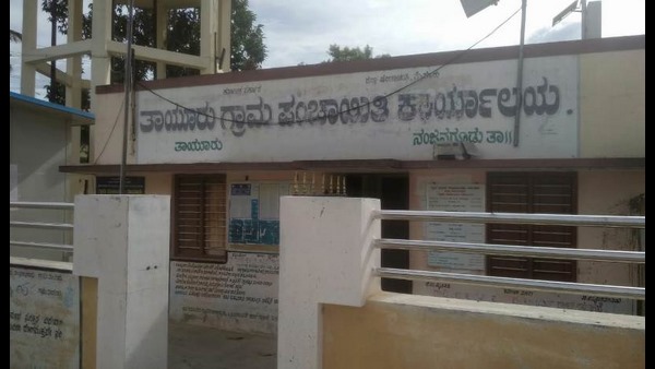 ಖುಷಿ ತಂದ ತಾಯೂರು ಗ್ರಾ.ಪಂ ಕಾರ್ಯ