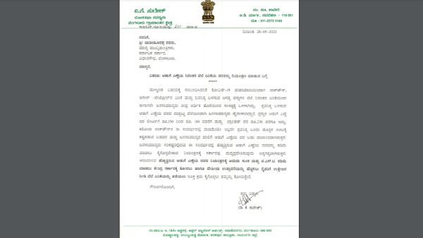 DK Suresh Letter To PM And CM For Regulation Of Cooking Oil Prices 