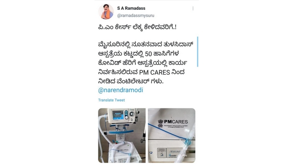 MLA Ramadas Takes Jibe At Pratap Simha For Asking Covid-19 Spending To Mysuru DC