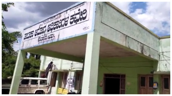 Bidar: There Is Only One Ambulance For Treatment And Corpse Transport In Aurad Govt Hospital