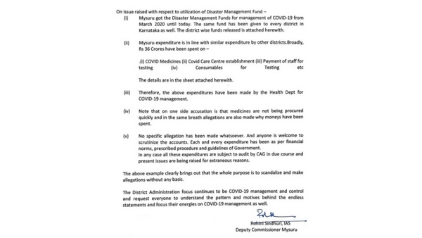 Mysuru: DC Rohini Sindhuri Releases Expenses Of Karnataka Govt Grant On Covid-19 Management