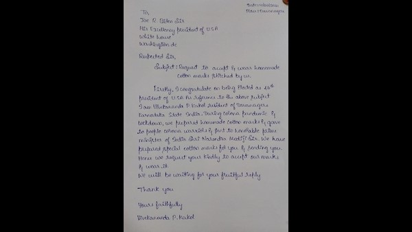 Davanagere: KP Vivekananda And His Family Prepared And Sent Special Mask To US President 