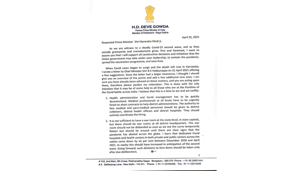  ಹದಿನಾರು ಸಲಹೆಗಳನ್ನು ದೇವೇಗೌಡ್ರು, ಪ್ರಧಾನಿ ಮೋದಿಗೆ ಪತ್ರದ ಮುಖೇನ ನೀಡಿದ್ದರು