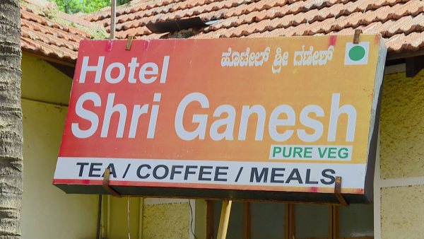 ಸುಮಾರು 450 ಜನರಿಗೆ ಆಹಾರ ವಿತರಣೆ