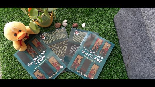  ದಾಖಲೆ ಬರೆದ ಪುಸ್ತಕಗಳು