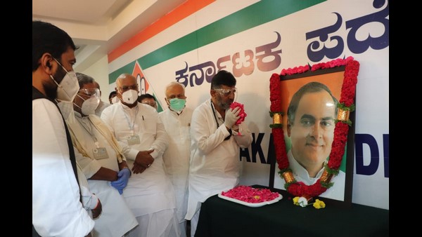  ರಾಜೀವ್ ಗಾಂಧಿ ಸ್ಮರಣೆ