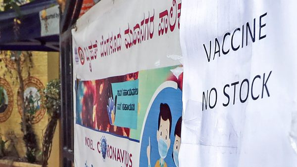 ವ್ಯಾಕ್ಸಿನ್ ಕುರಿತ ಯೋಜನೆ ಏನು?