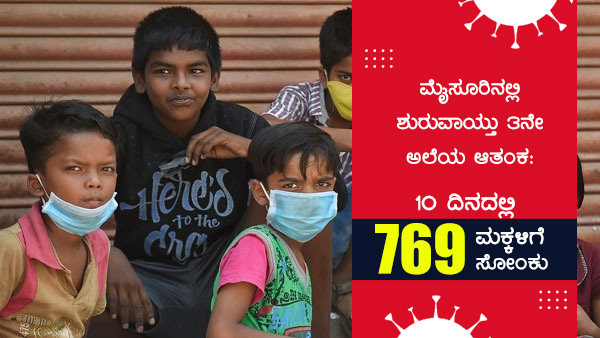 ಜಿಲ್ಲಾಡಳಿತ ಸಕಲ ಸಿದ್ಧತೆ