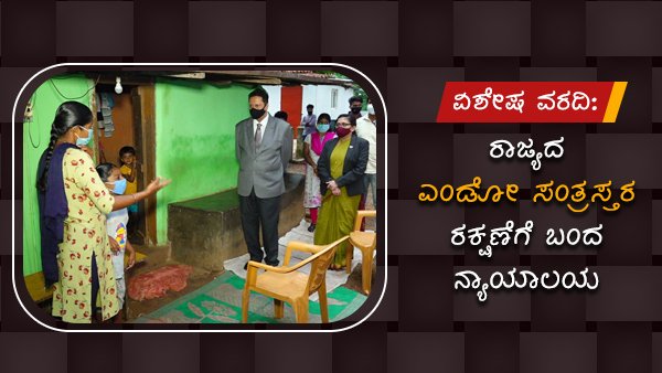 ಸೌಲಭ್ಯಗಳನ್ನು ನೀಡಲು ಕ್ರಿಯಾ ವರದಿ ಸಹಕಾರಿ