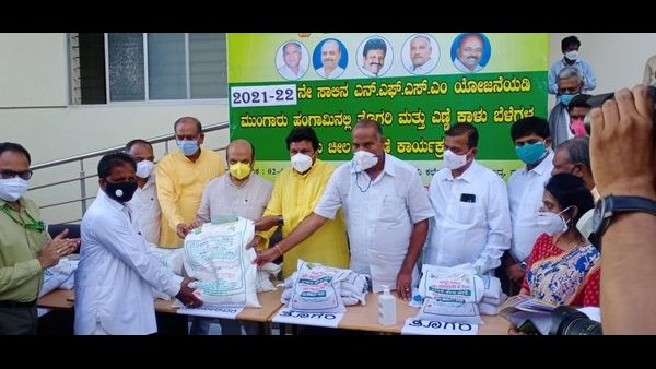 Haveri Was Selected As A Pilot District Under The National Food Security Programme