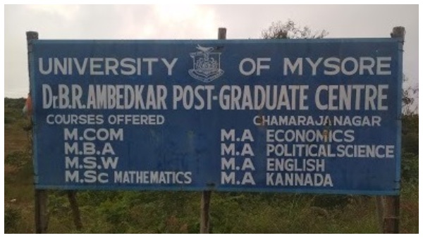  Karnataka Govt Formed Panel To Study Viability Of Setting Up University In Chamarajanagar