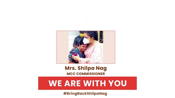 Shilpa Nag Resignation: Series Of Protest Against Rohini Sindhuri At Mysuru Supporting IAS Officer Shilpa Nag Resignation: Series Of Protest Against Rohini Sindhuri At Mysuru Supporting IAS Officer