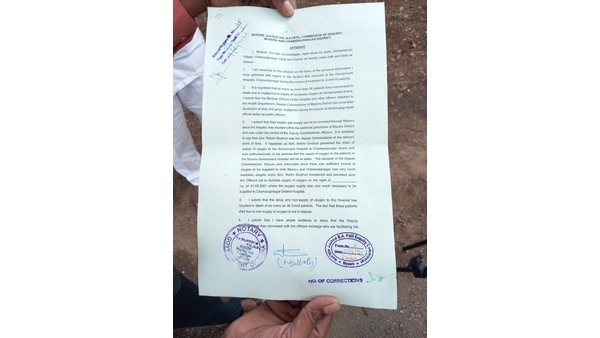 ಕಾನೂನು ಹೋರಾಟಕ್ಕಿಳಿದ ಸಾರಾ ಕಾನೂನು ಹೋರಾಟಕ್ಕಿಳಿದ ಸಾರಾ