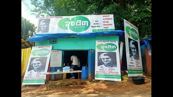 ಎರಡು ಪಕ್ಷಗಳ ಜಿದ್ದಾಜಿದ್ದಿ