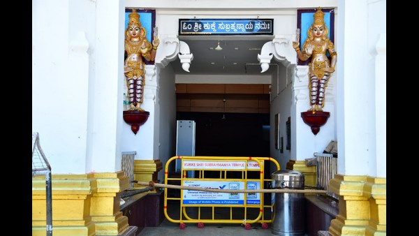 Lockdown Temple Closed 105 Loss For Muzarai Department Lockdown Temple Closed 105 Loss For Muzarai Department