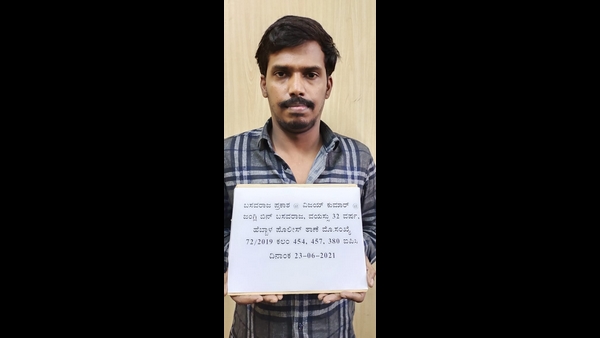 CCB police arrests Basavaraj, the thief who started stealing to fund his luxurious life