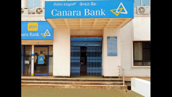  IFSC ಕೋಡ್ ಏನು ಬದಲಾವಣೆ