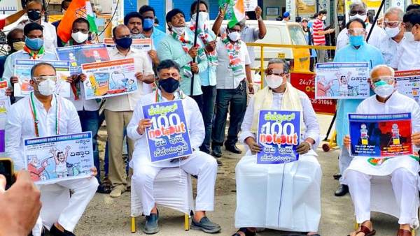 ಕಾಂಗ್ರೆಸ್ ಉದ್ದೇಶವಾಗಿದೆಯೇ? ಕಾಂಗ್ರೆಸ್ ಉದ್ದೇಶವಾಗಿದೆಯೇ?