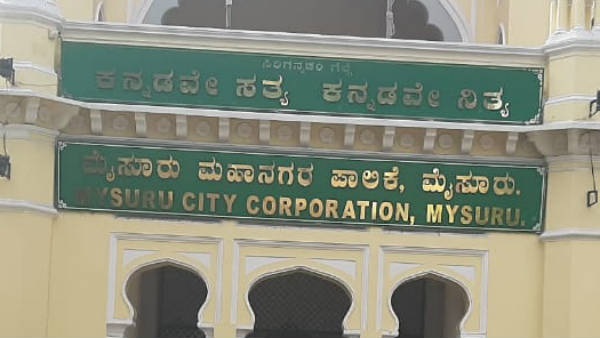  ಹತ್ತು ಸಾವಿರಕ್ಕೂ ಹೆಚ್ಚು ಸಕ್ರಿಯ ಪ್ರಕರಣಗಳು ಇರುವ ಜಿಲ್ಲೆಗಳು - ಮೈಸೂರು