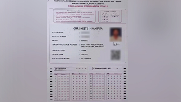 ಒಎಮ್ಅರ್ ಶೀಟ್ ಮಾದರಿ