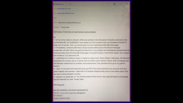  ನಿವೃತ್ತ ಮಿಲಟರಿ ಅಧಿಕಾರಿಯಿಂದ ಪತ್ರ