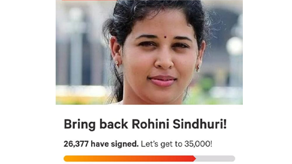 Mysuru: Bring Back Rohini Sindhuri As Mysuru DC: Online Campaign Has Been Launched