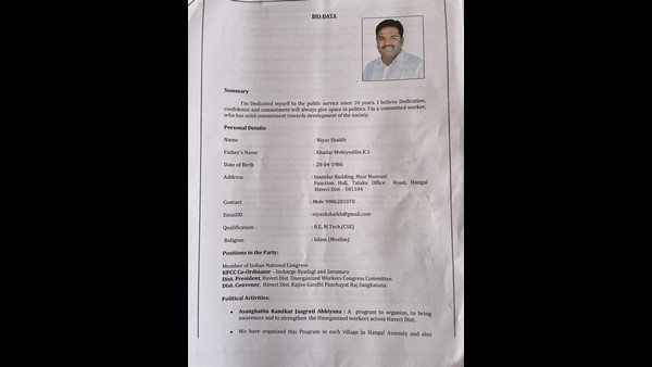 HD Kumaraswamy declared that Niyaz Shaik will be JDS candidate for by-election in Hangal assembly constituency HD Kumaraswamy declared that Niyaz Shaik will be JDS candidate for by-election in Hangal assembly constituency