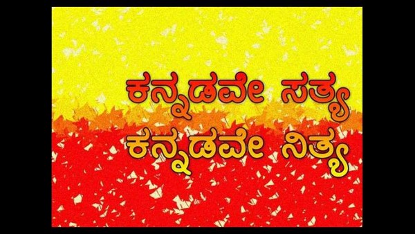  ಭಾಷೆ ಒಂದು ಸಾಧನ