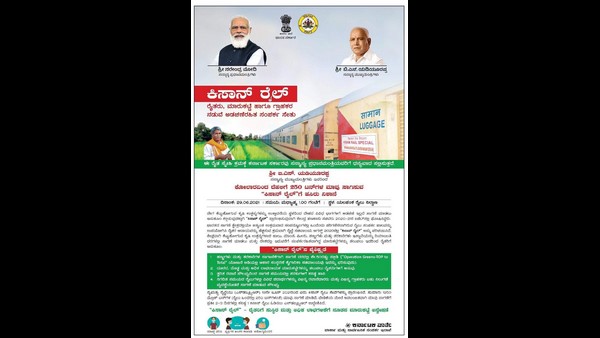 Kolar: Kisan Rail Carrying 250 Tonnes Of Mango From Chintamani To Delhi