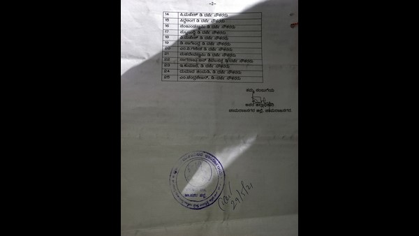 ಮತ್ತೊಂದು ಸಂಘವನ್ನು ಹುಟ್ಟು ಹಾಕುವ ಪ್ರಯತ್ನ