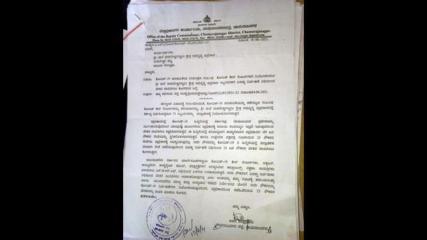 ನೌಕರರಿಗೆ ಆಮಿಷ