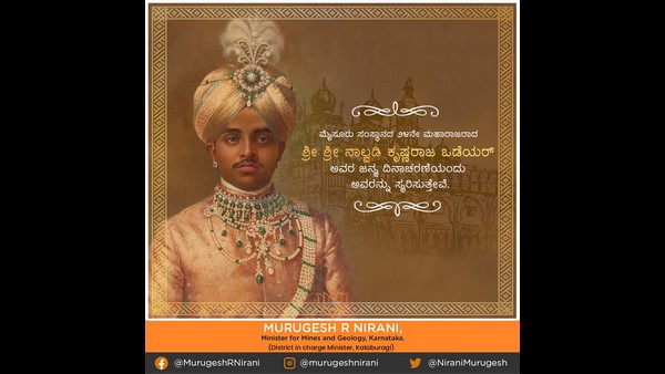 ಸಚಿವ ಎಸ್.ಟಿ ಸೋಮಶೇಖರ್ ಸ್ಮರಣೆ ಸಚಿವ ಎಸ್.ಟಿ ಸೋಮಶೇಖರ್ ಸ್ಮರಣೆ