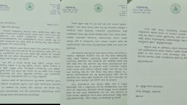 'ಅಧಿಕಾರಿಗಳಿಂದ ತಪ್ಪು' ಮಾಹಿತಿ! 'ಅಧಿಕಾರಿಗಳಿಂದ ತಪ್ಪು' ಮಾಹಿತಿ!