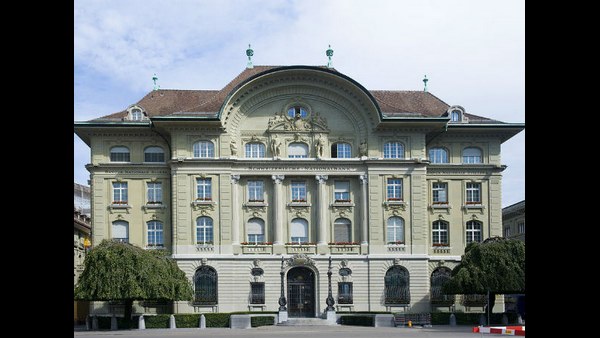 ಎಷ್ಟು ಹಣ ಎಷ್ಟು ಹಣ