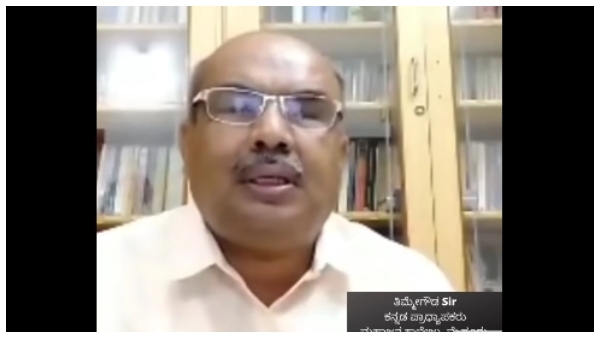 ಕ್ಲಾಸ್ ಫುಲ್ ಹೆಬ್ಬುಲಿ ಕಥೆ