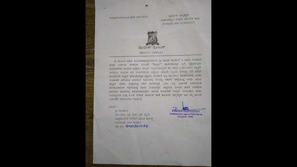 ಲಸಿಕೆಯನ್ನು ಹೆಚ್ಚಿನ ಬೆಲೆಗೆ ಮಾರಾಟ 