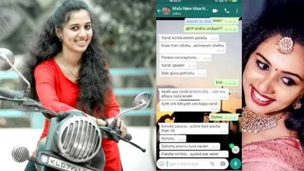 ತಾಯಿಯ ಆಕ್ರಂದನ ತಾಯಿಯ ಆಕ್ರಂದನ