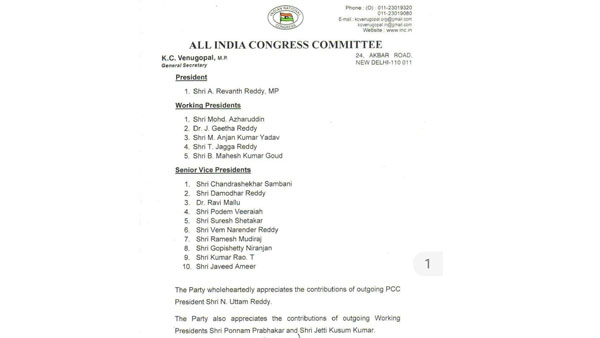 Director RGV reaction to Revanth Reddy as TPCC president Director RGV reaction to Revanth Reddy as TPCC president