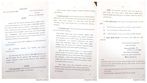 : Karnataka Govt Issued Notification on 1% Reservation For Transgenders in Govt Jobs