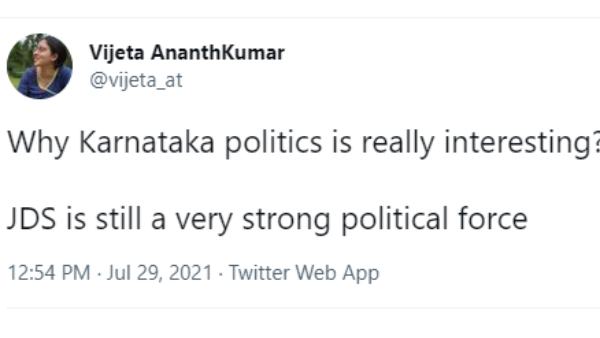 ಸಂಚಲನ ಮೂಡಿಸಿದ ಎರಡು ಸಾಲುಗಳ ಟ್ವೀಟ್!