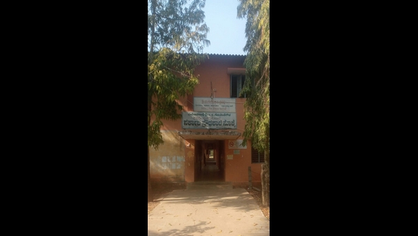 ಯಲಗುಡಿಗೆ ಶಾಲಾ ವಿಶೇಷ