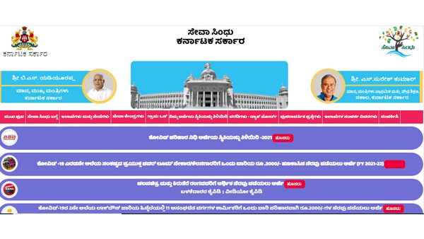 ನೇರ ಅರ್ಜಿ ಸ್ವೀಕರಿಸುವುದಿಲ್ಲ!