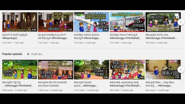  ಎಲ್ಲಿ? ಹೇಗೆ ರೆಡಿಯಾಗುತ್ತೆ ವಿಡಿಯೋ?