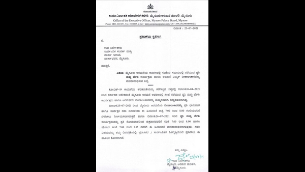 Mysuru Palace To Resume With Sound And Light Program From July 25th Says Palace Board