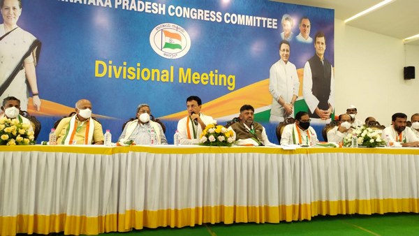 Party Workers must be equipped to deal with any situation: DK Shivakumar Party Workers must be equipped to deal with any situation: DK Shivakumar